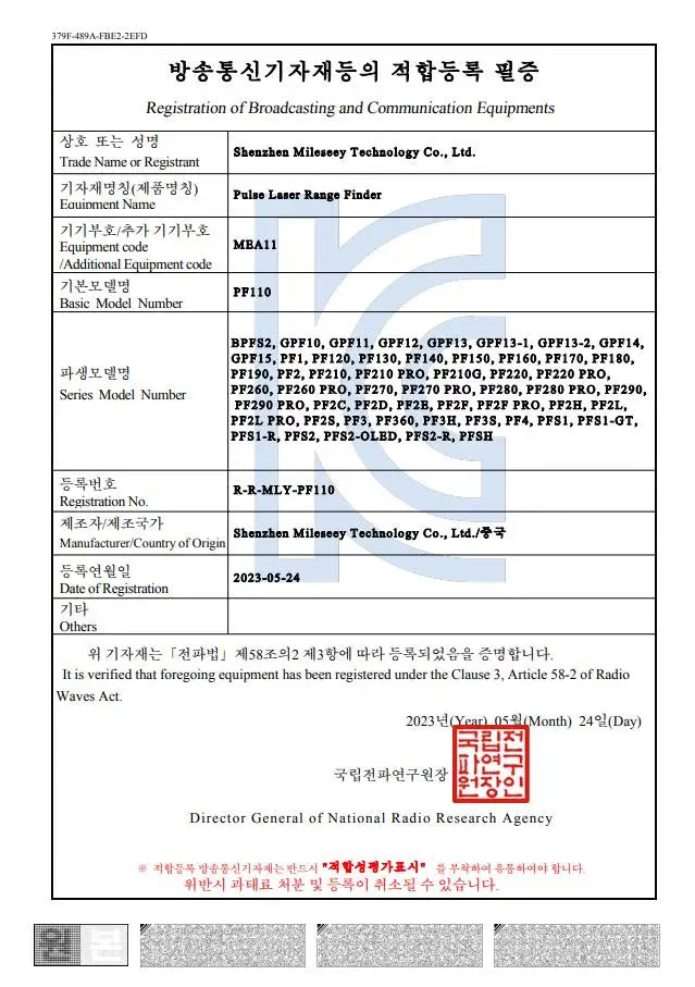 MiLESEEY Rangefinder 7 Degree Field 656 Yard Laser Hunting